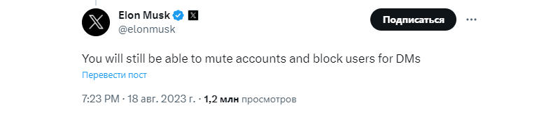 Маск задумал убрать из Twitter личные «чёрные списки», нарушив правила App Store и Google Play