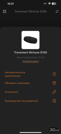 Обзор беспроводной колонки Tronsmart Mirtune S100: мощности с избытком