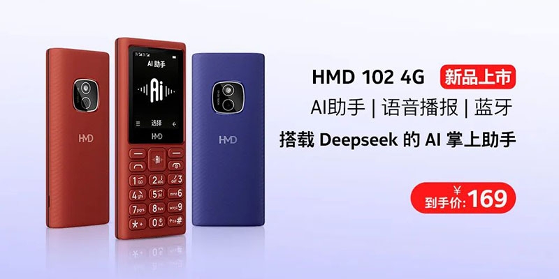 HMD представила кнопочные телефоны с поддержкой DeepSeek