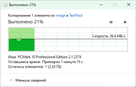 Ноутбук Digma Pro Fortis M с процессором Intel Raptor Lake: для учёбы и не только