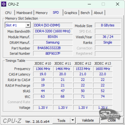 Ноутбук Digma Pro Fortis M с процессором Intel Raptor Lake: для учёбы и не только