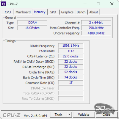 Ноутбук Digma Pro Fortis M с процессором Intel Raptor Lake: для учёбы и не только