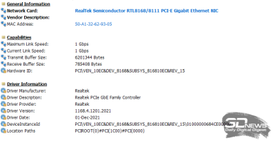 Ноутбук Digma Pro Fortis M с процессором Intel Raptor Lake: для учёбы и не только