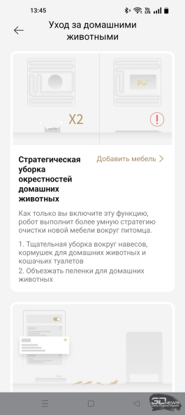 Обзор Dreame X50 Ultra Complete: робот-уборщик настоящего техноманьяка