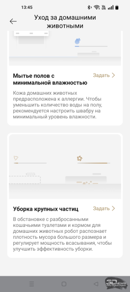 Обзор Dreame X50 Ultra Complete: робот-уборщик настоящего техноманьяка