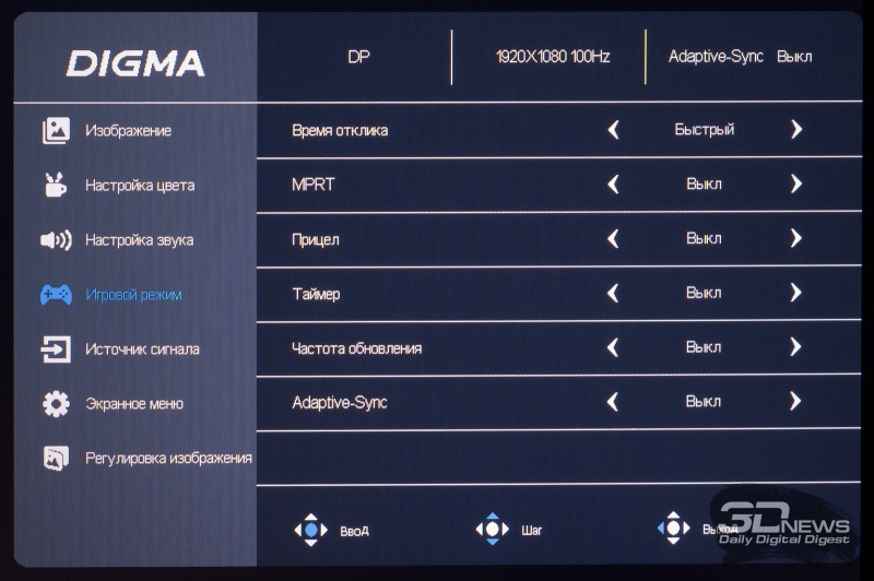 Обзор Full HD IPS-монитора Digma Progress 27P504F: больше, чем можно представить