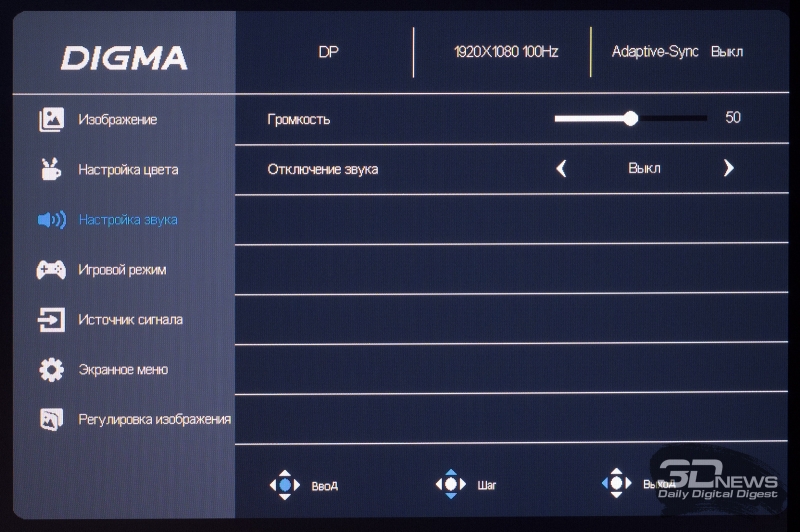 Обзор Full HD IPS-монитора Digma Progress 27P504F: больше, чем можно представить