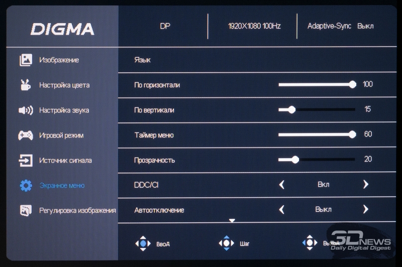 Обзор Full HD IPS-монитора Digma Progress 27P504F: больше, чем можно представить