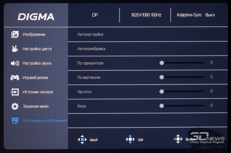 Обзор Full HD IPS-монитора Digma Progress 27P504F: больше, чем можно представить