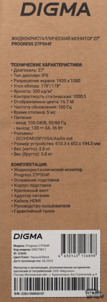Обзор Full HD IPS-монитора Digma Progress 27P504F: больше, чем можно представить