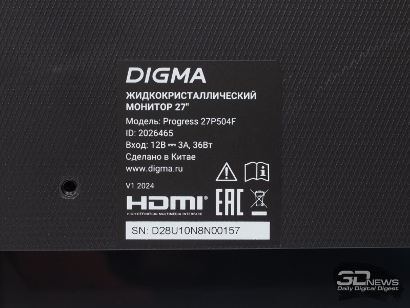 Обзор Full HD IPS-монитора Digma Progress 27P504F: больше, чем можно представить