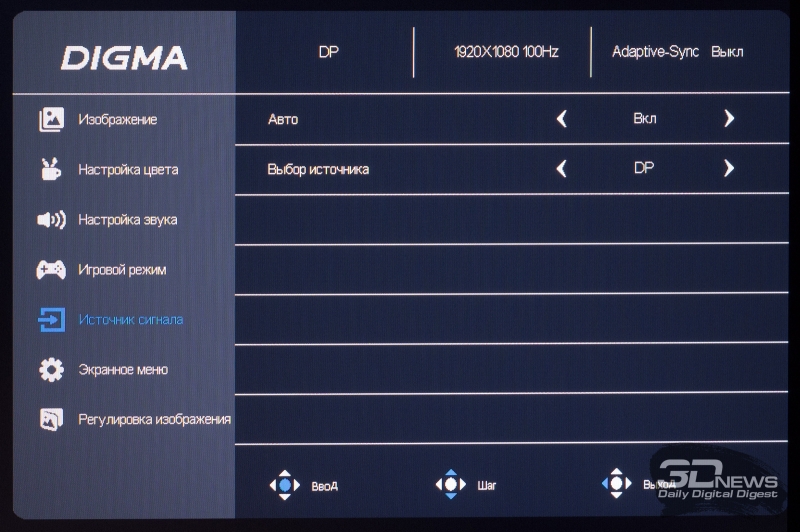 Обзор Full HD IPS-монитора Digma Progress 27P504F: больше, чем можно представить