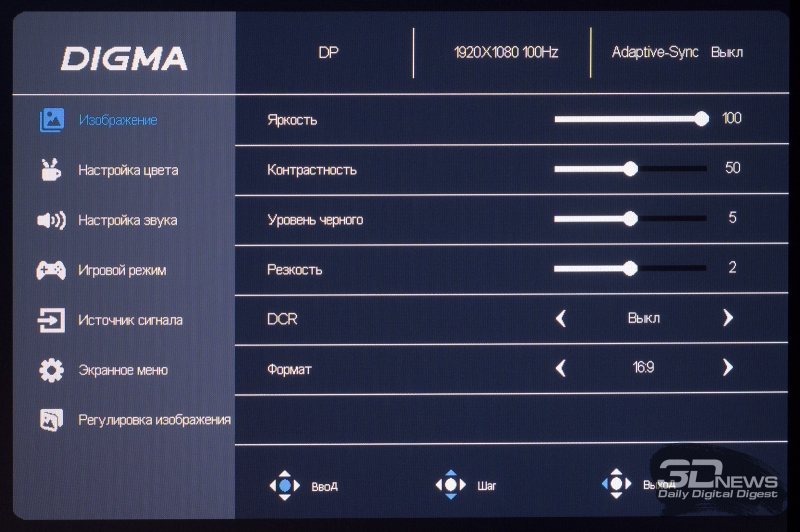 Обзор Full HD IPS-монитора Digma Progress 27P504F: больше, чем можно представить