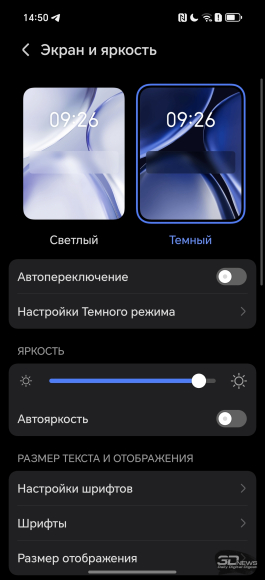 Обзор смартфона HONOR 400 Pro: настоящая уличная магия