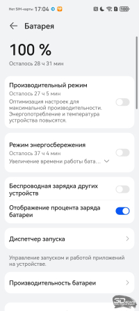 Обзор смартфона HUAWEI Pura 80 Ultra: зум, которому нет равных