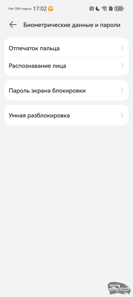 Обзор смартфона HUAWEI Pura 80 Ultra: зум, которому нет равных