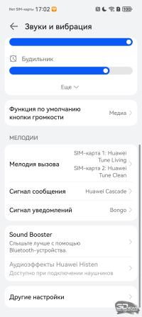 Обзор смартфона HUAWEI Pura 80 Ultra: зум, которому нет равных
