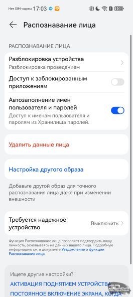 Обзор смартфона HUAWEI Pura 80 Ultra: зум, которому нет равных