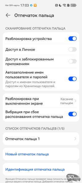 Обзор смартфона HUAWEI Pura 80 Ultra: зум, которому нет равных
