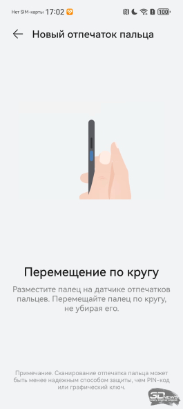 Обзор смартфона HUAWEI Pura 80 Ultra: зум, которому нет равных