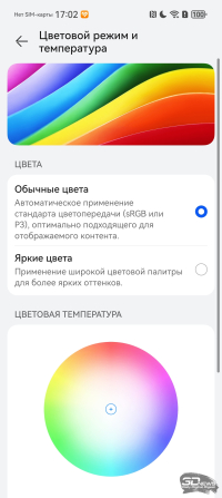 Обзор смартфона HUAWEI Pura 80 Ultra: зум, которому нет равных