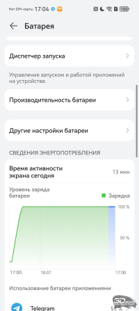 Обзор смартфона HUAWEI Pura 80 Ultra: зум, которому нет равных