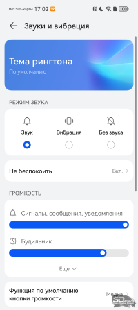 Обзор смартфона HUAWEI Pura 80 Ultra: зум, которому нет равных