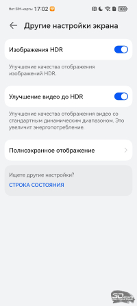 Обзор смартфона HUAWEI Pura 80 Ultra: зум, которому нет равных