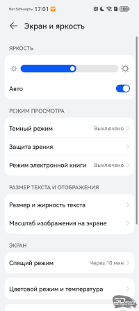 Обзор смартфона HUAWEI Pura 80 Ultra: зум, которому нет равных