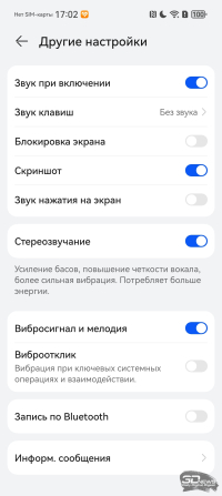 Обзор смартфона HUAWEI Pura 80 Ultra: зум, которому нет равных
