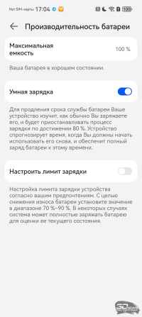 Обзор смартфона HUAWEI Pura 80 Ultra: зум, которому нет равных