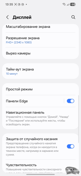 Обзор смартфона Samsung Galaxy S25 Edge: игра на опережение