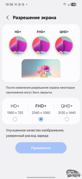 Обзор смартфона Samsung Galaxy S25 Edge: игра на опережение