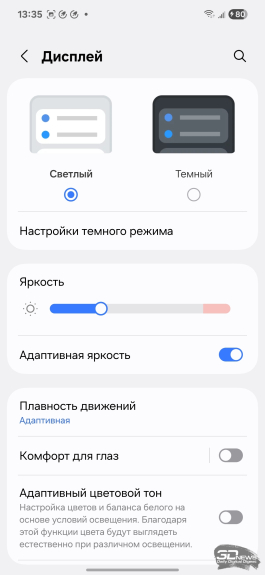 Обзор смартфона Samsung Galaxy S25 Edge: игра на опережение
