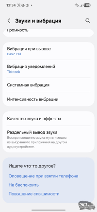 Обзор смартфона Samsung Galaxy S25 Edge: игра на опережение