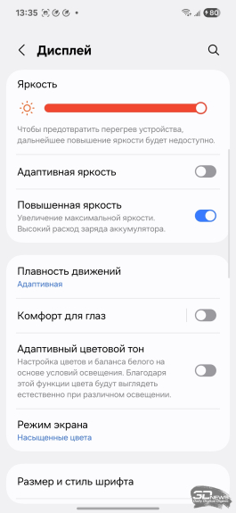 Обзор смартфона Samsung Galaxy S25 Edge: игра на опережение