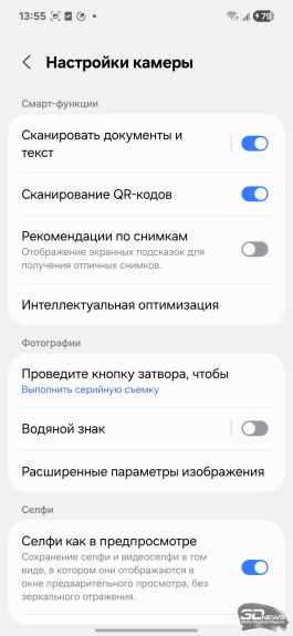 Обзор смартфона Samsung Galaxy S25 Edge: игра на опережение