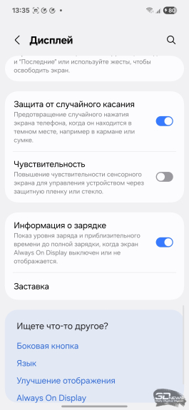 Обзор смартфона Samsung Galaxy S25 Edge: игра на опережение