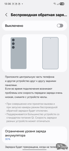 Обзор смартфона Samsung Galaxy S25 Edge: игра на опережение