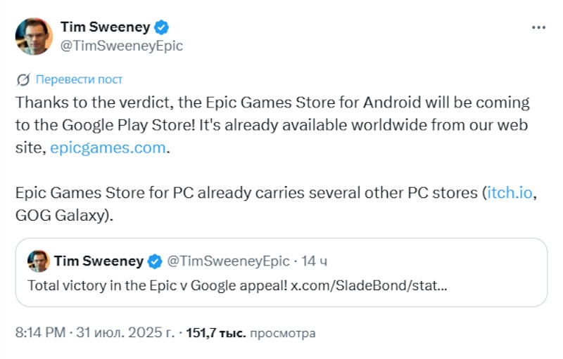 Epic Games Store появится в Google Play, а с ним и Fortnite — пообещал Тим Суини после победы над Google