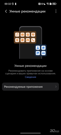 ИИ-функции в смартфонах HONOR: современные помощники на учёбе