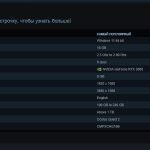 Июльская статистика Steam: выросла популярность GeForce RTX 5000, процессоров AMD и ОС Linux