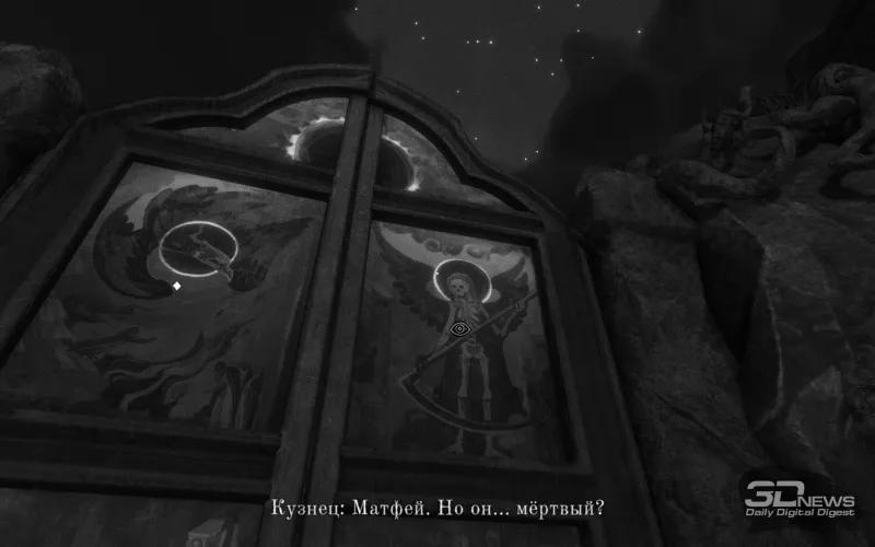 «Лихо одноглазое» – ах ты, бедная овечка. Рецензия