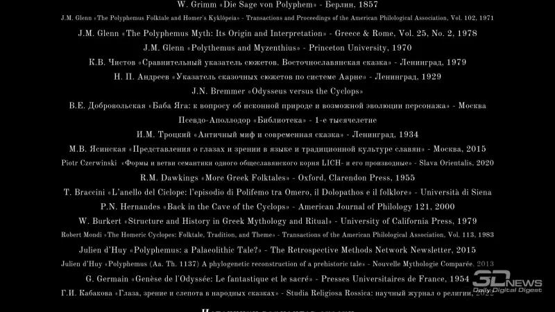 «Лихо одноглазое» – ах ты, бедная овечка. Рецензия