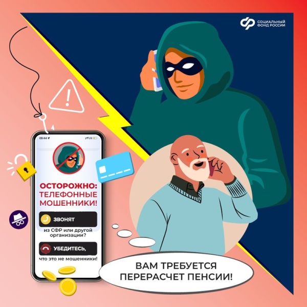 МТС заблокировала 1,5 млрд звонков мошеннических звонков за полгода, но они стали звонить чаще