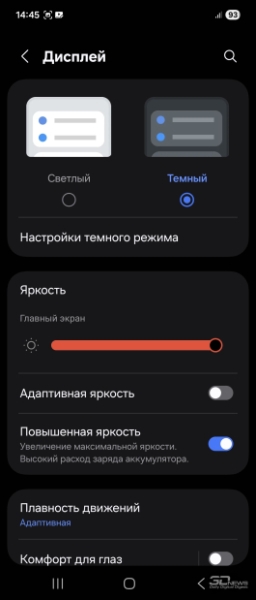 Обзор складного смартфона Samsung Galaxy Z Flip7: самая изящная раскладушка