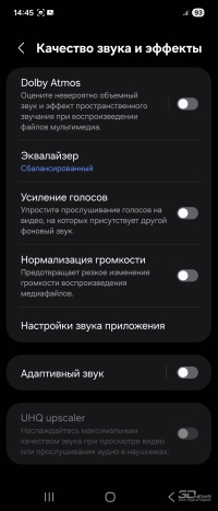 Обзор складного смартфона Samsung Galaxy Z Flip7: самая изящная раскладушка