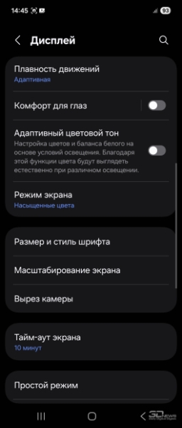 Обзор складного смартфона Samsung Galaxy Z Flip7: самая изящная раскладушка