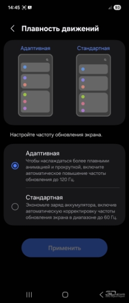Обзор складного смартфона Samsung Galaxy Z Flip7: самая изящная раскладушка