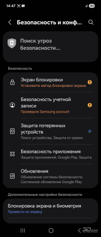 Обзор складного смартфона Samsung Galaxy Z Flip7: самая изящная раскладушка